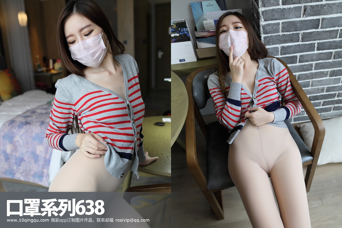 [ROSI写真] 口罩系列 2018.03.12 NO.638